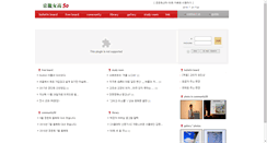 Desktop Screenshot of kyunggi50.com