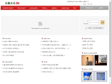 Tablet Screenshot of kyunggi50.com